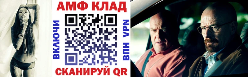 Amphetamine VHQ  где купить наркоту  Никольское 