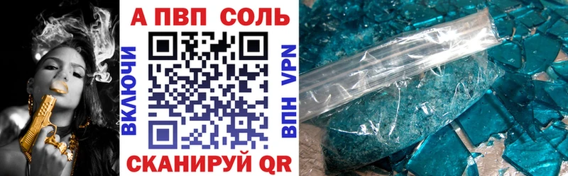 Альфа ПВП крисы CK  Никольское 