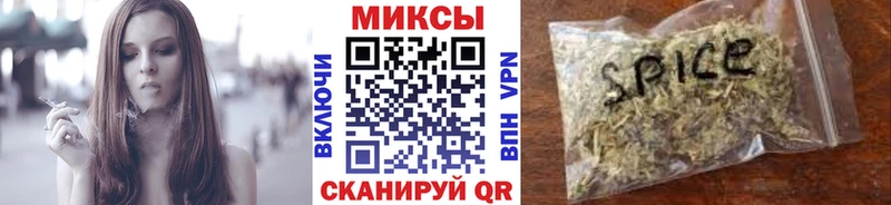 блэк спрут вход  Никольское  Бутират BDO 