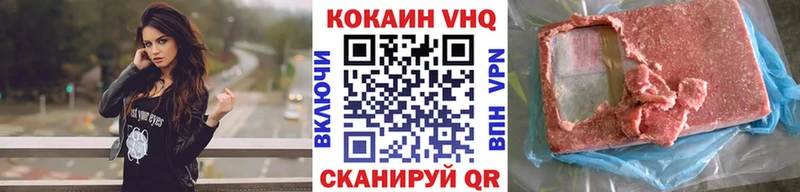 где продают   Никольское  Кокаин 99% 