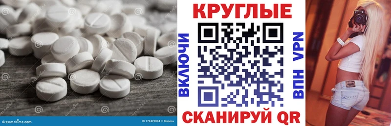 Экстази диски  omg как зайти  shop телеграм  Никольское 