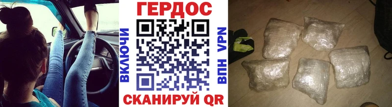 Героин афганец  Никольское 