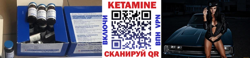Кетамин VHQ Никольское