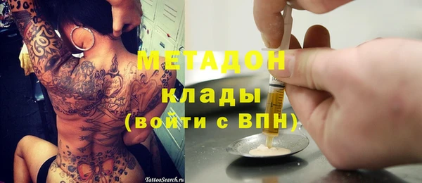не бодяженный Абдулино