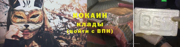 ешки Абинск