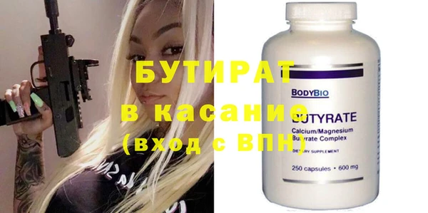 ешки Абинск