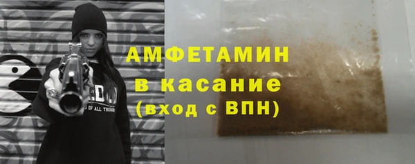 ешки Абинск