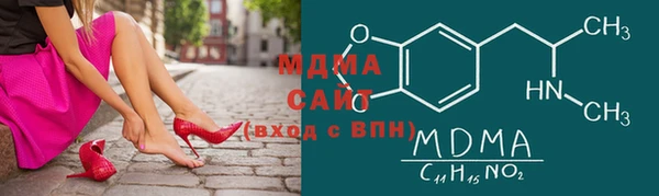 ешки Абинск