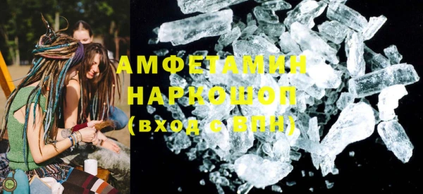 ешки Абинск
