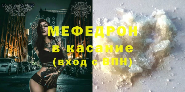 прущие грибы Остров