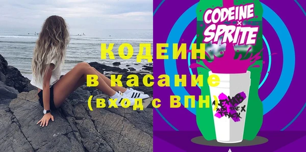 не бодяженный Абаза