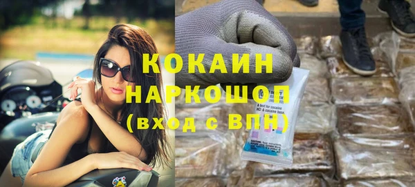 ешки Абинск