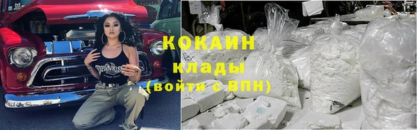 не бодяженный Абаза