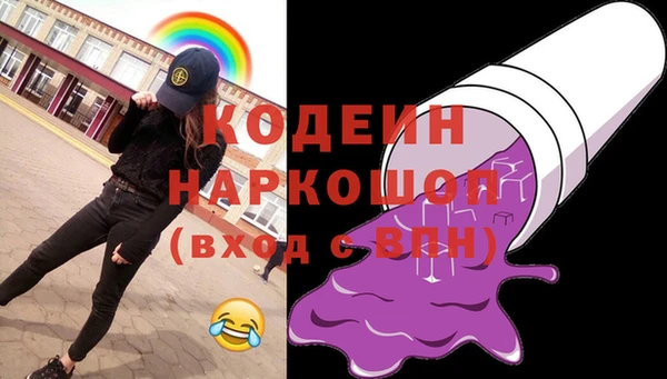 не бодяженный Абдулино