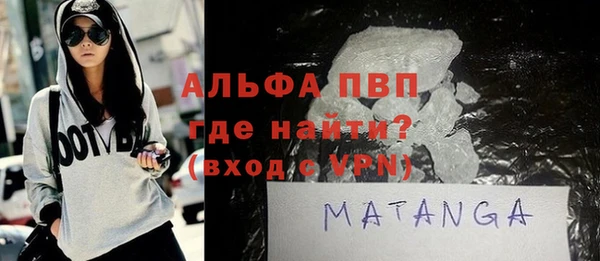 не бодяженный Абаза