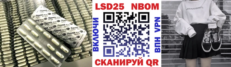 наркота Никольское LSD-25 экстази кислота