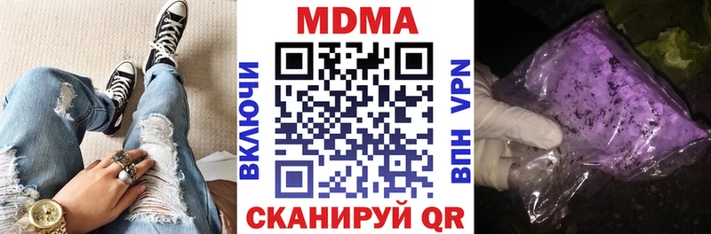 MDMA crystal  Никольское 