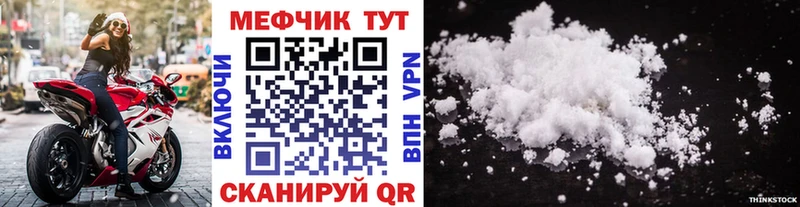 МЯУ-МЯУ 4 MMC  kraken онион  Никольское  как найти закладки 