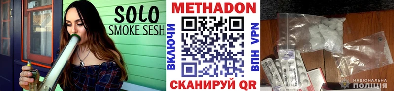 hydra вход  Никольское  Метадон кристалл 